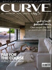 CURVE MAGAZINE LIBAN